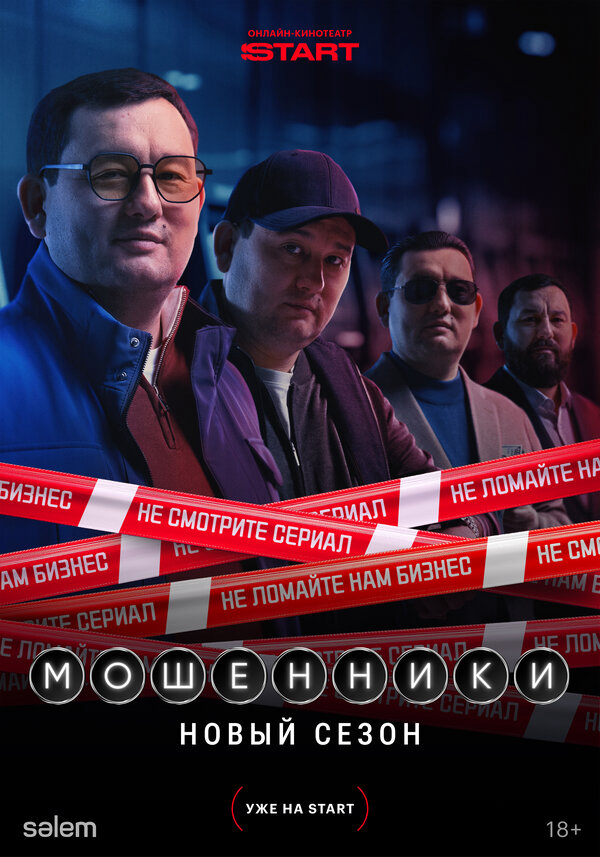Lordfilm Background